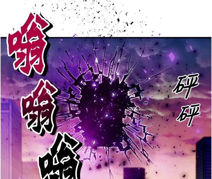 55P - 等价交换人生