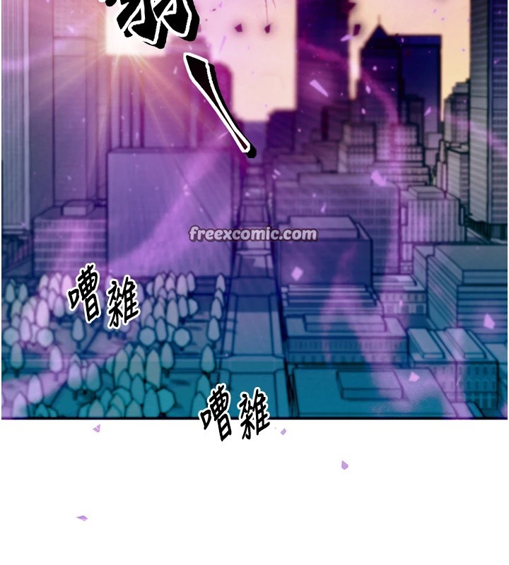 56P - 等价交换人生