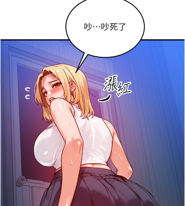 60P - 等价交换人生