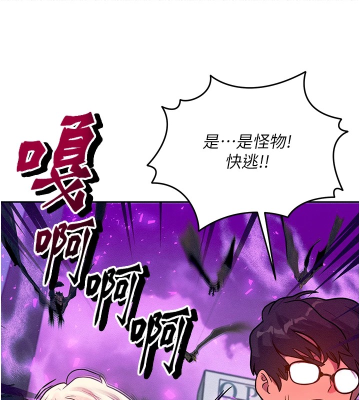 61P - 等价交换人生