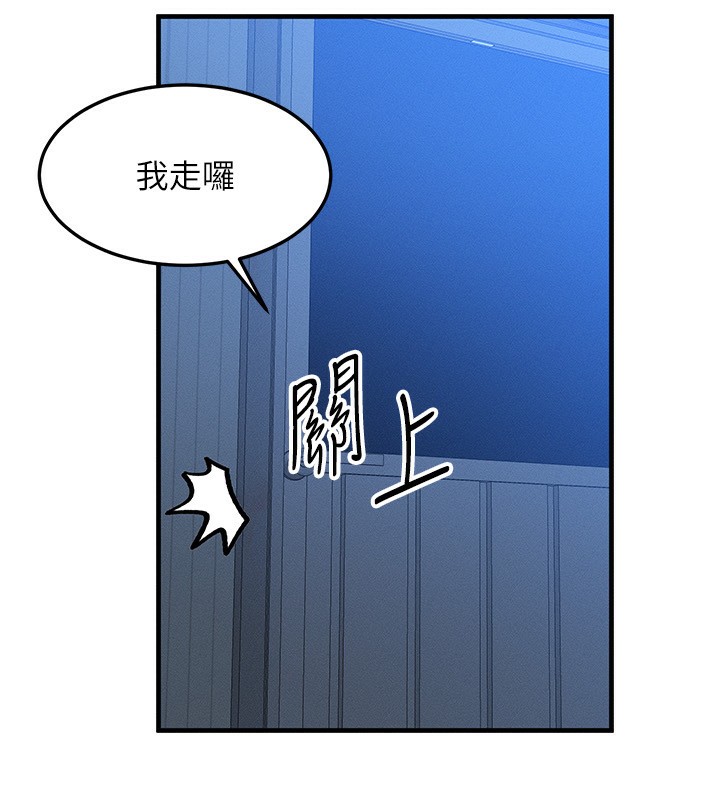 62P - 等价交换人生