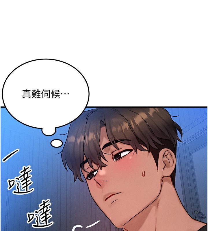64P - 等价交换人生