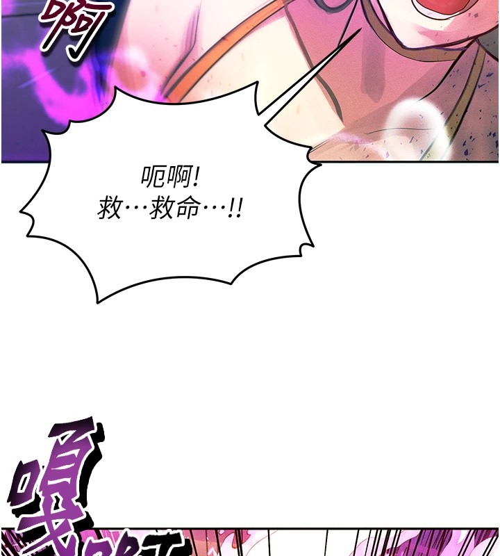 65P - 等价交换人生