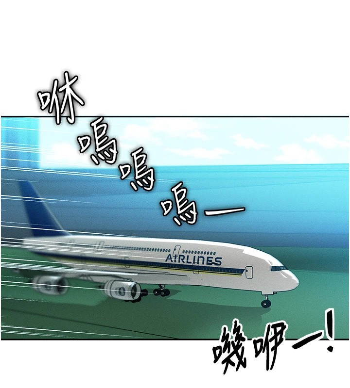 78P - 等价交换人生