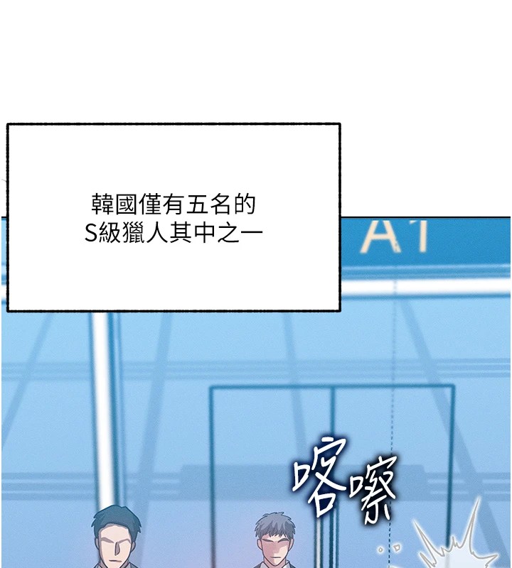 79P - 等价交换人生