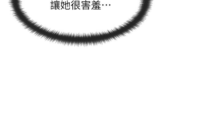82P - 等价交换人生