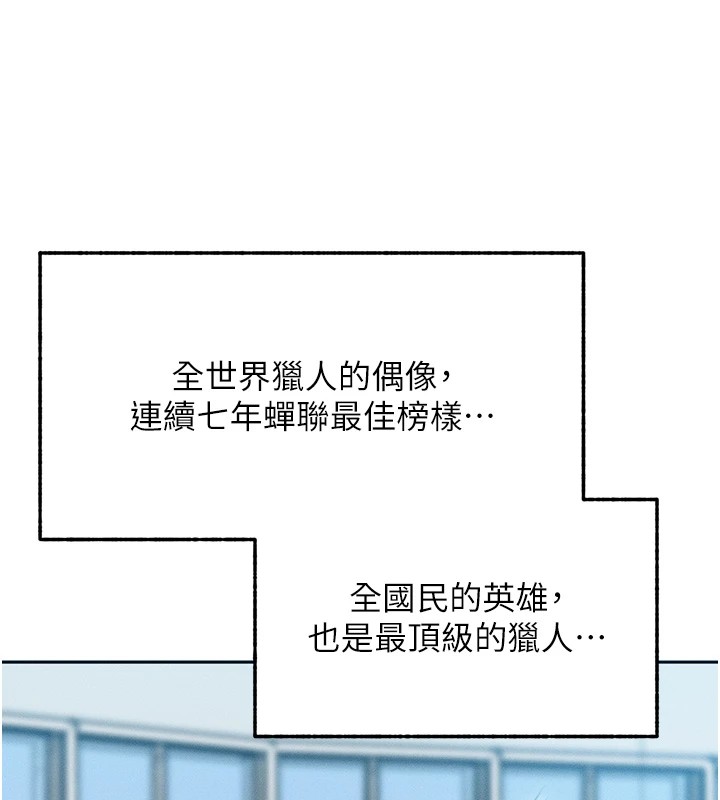82P - 等价交换人生