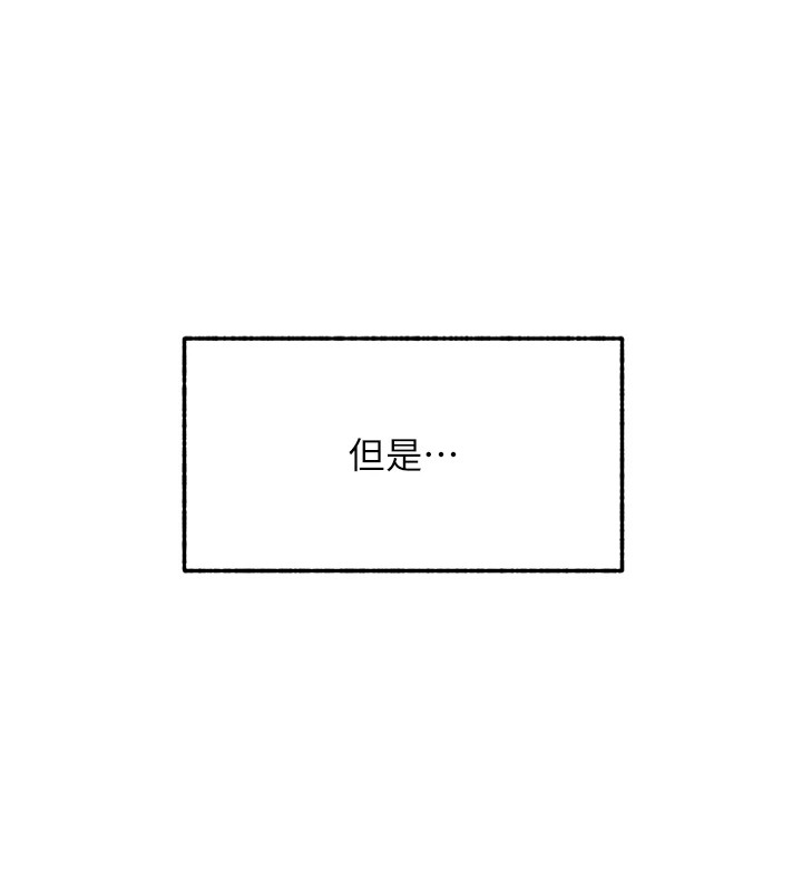 85P - 等价交换人生