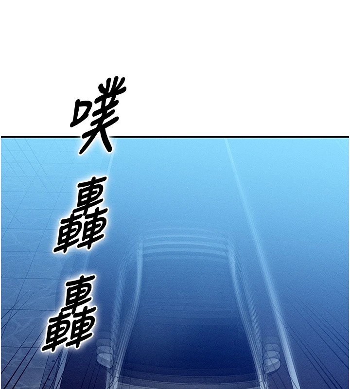 86P - 等价交换人生
