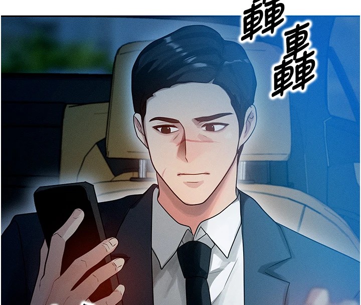 88P - 等价交换人生