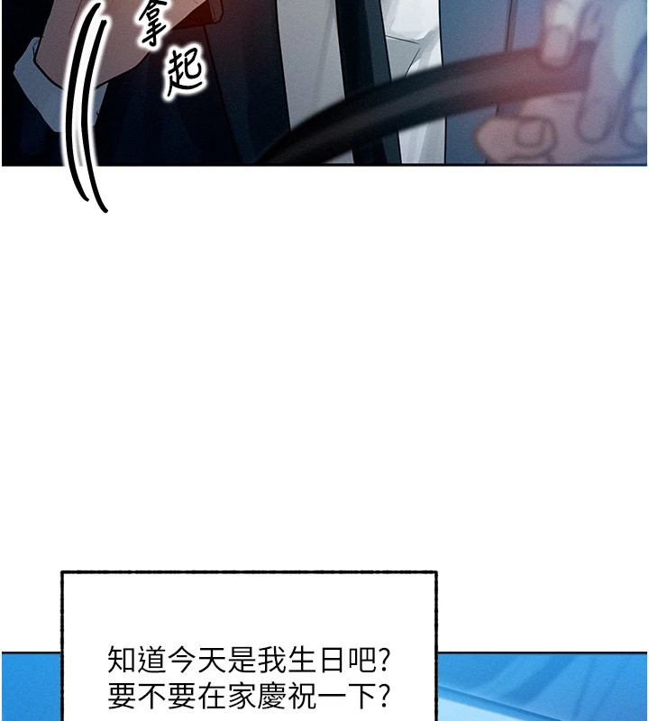 89P - 等价交换人生