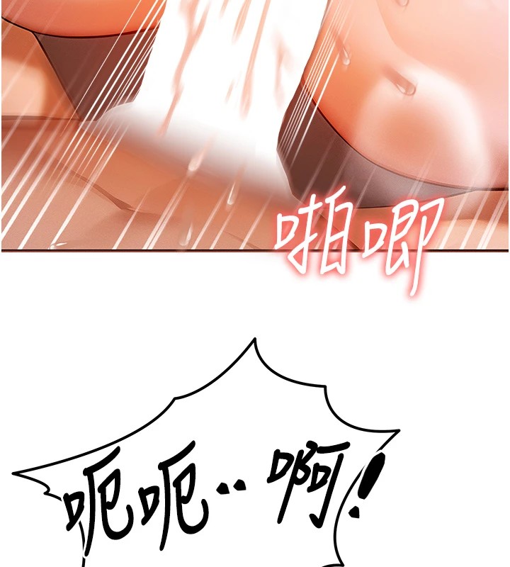 8P - 等价交换人生