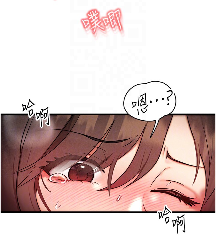 103P - 等价交换人生