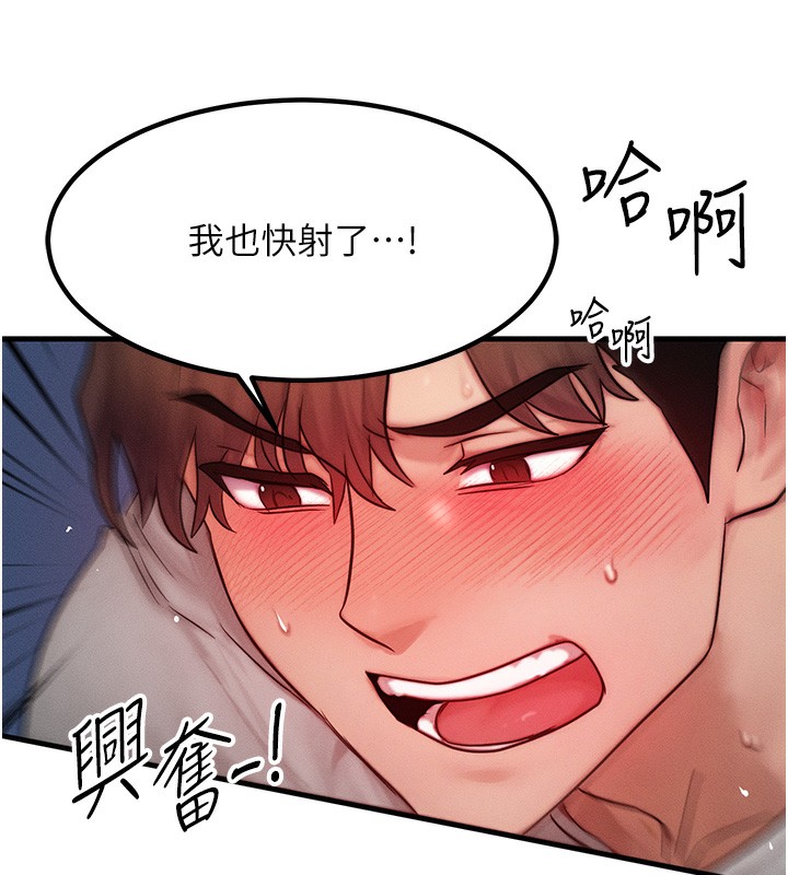 115P - 等价交换人生