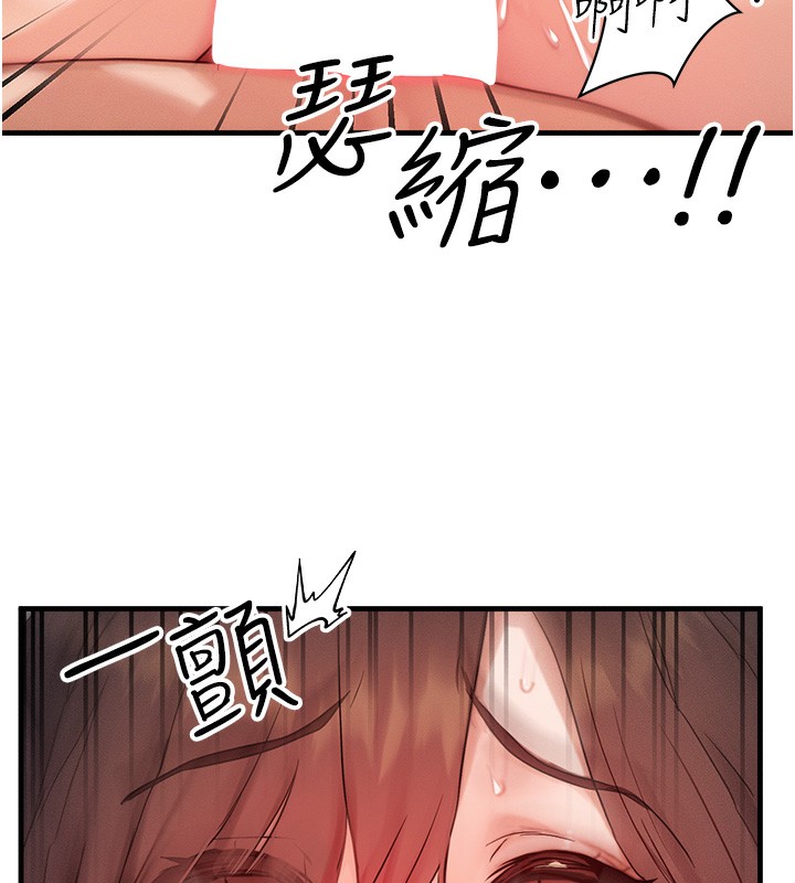 117P - 等价交换人生