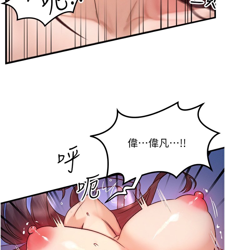 119P - 等价交换人生