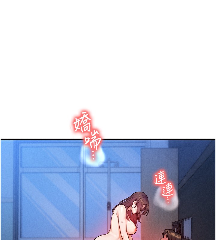 11P - 等价交换人生