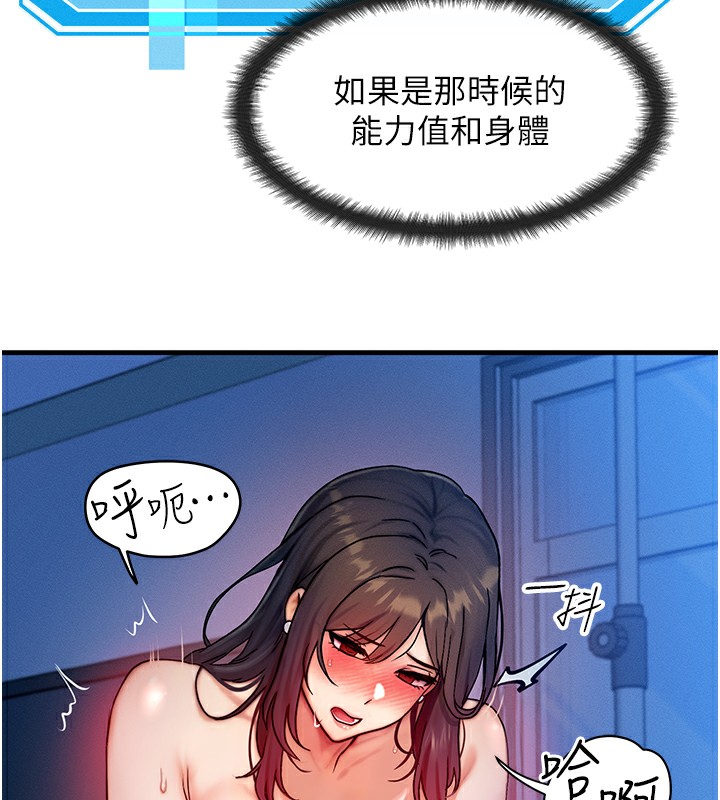 21P - 等价交换人生