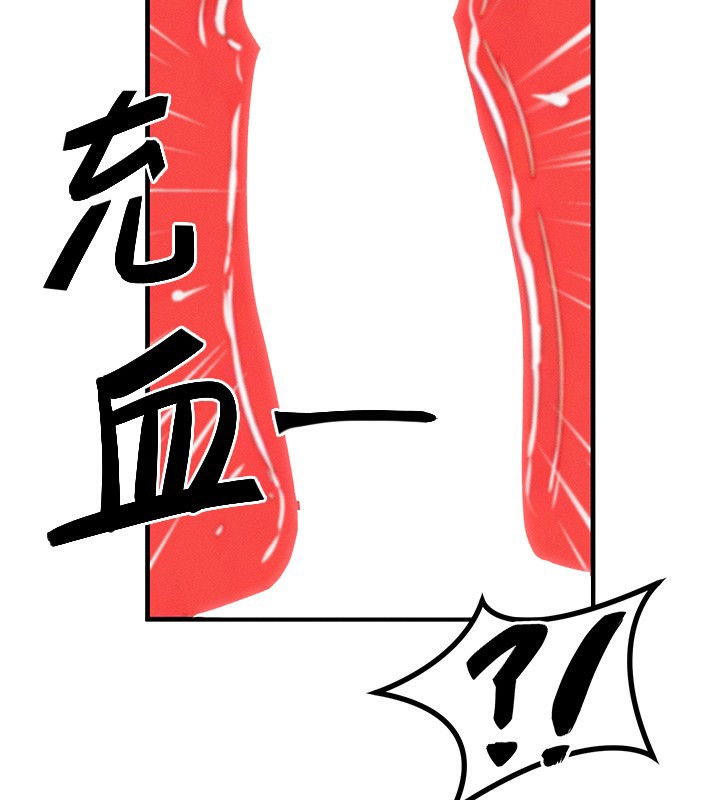 24P - 等价交换人生