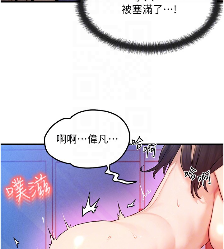 31P - 等价交换人生