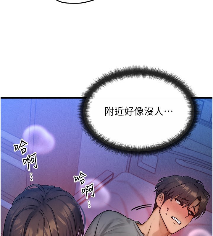 33P - 等价交换人生