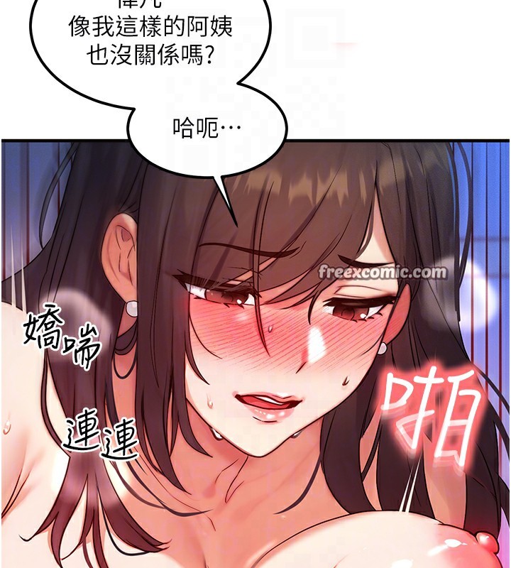 42P - 等价交换人生