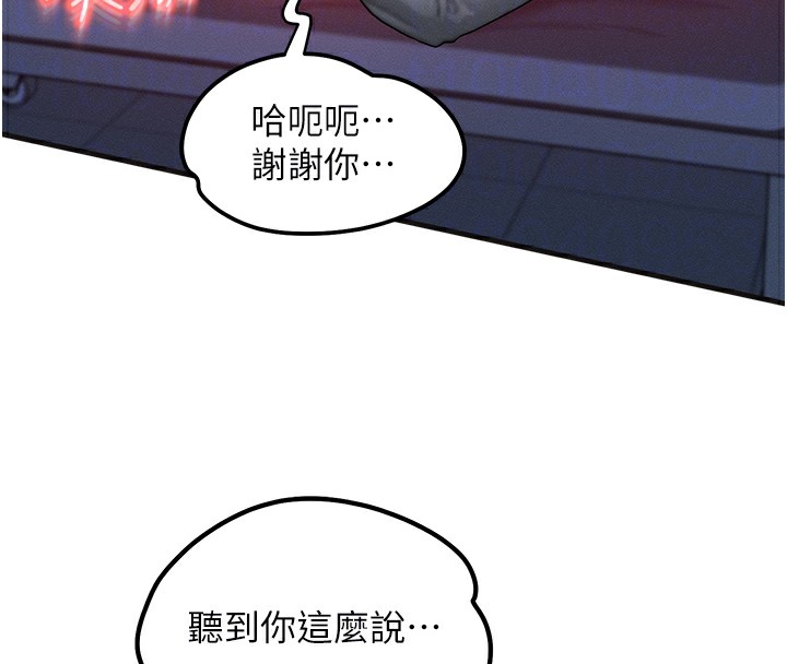 45P - 等价交换人生