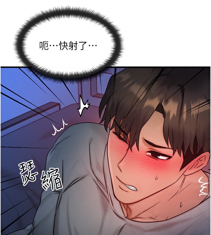 51P - 等价交换人生