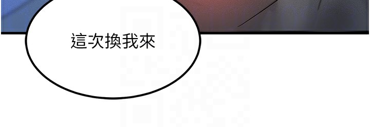 57P - 等价交换人生