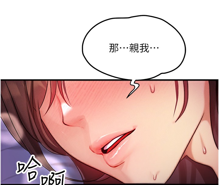 65P - 等价交换人生