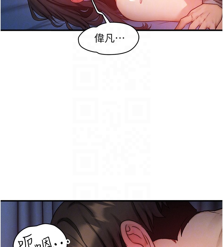68P - 等价交换人生