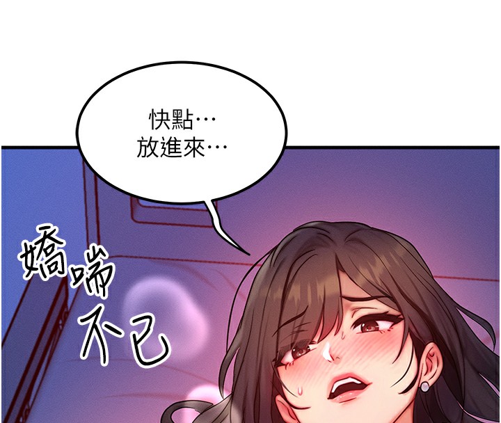 74P - 等价交换人生