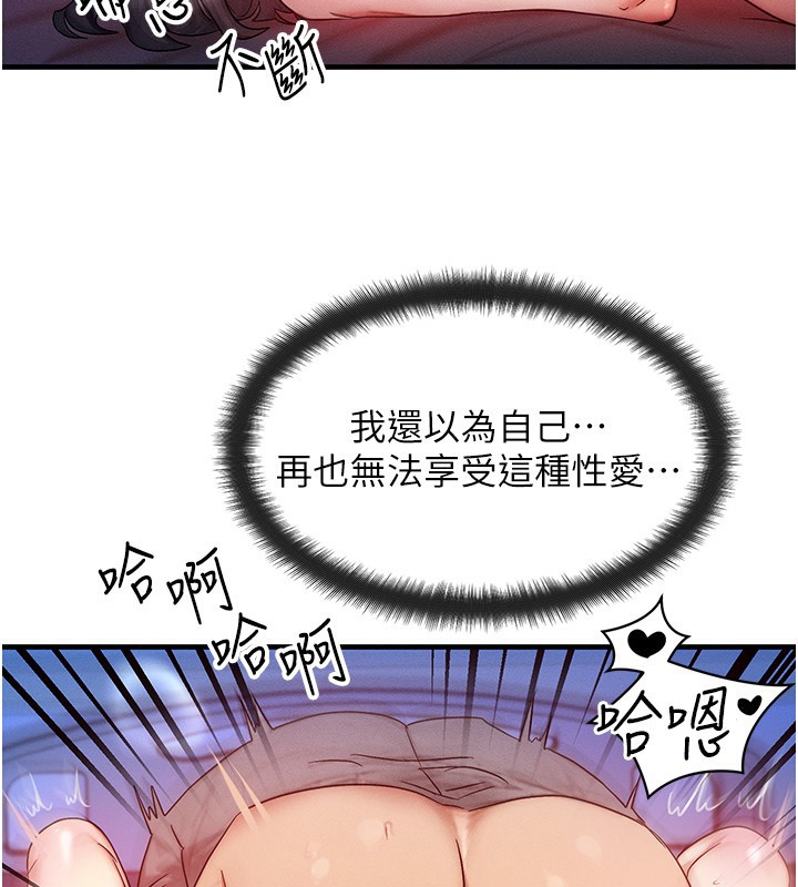 92P - 等价交换人生