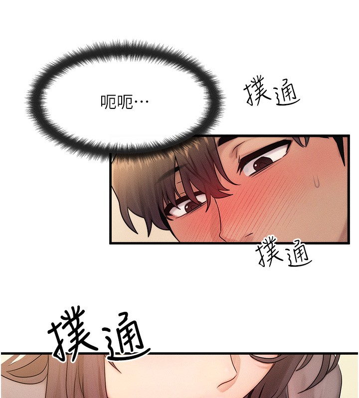 115P - 等价交换人生