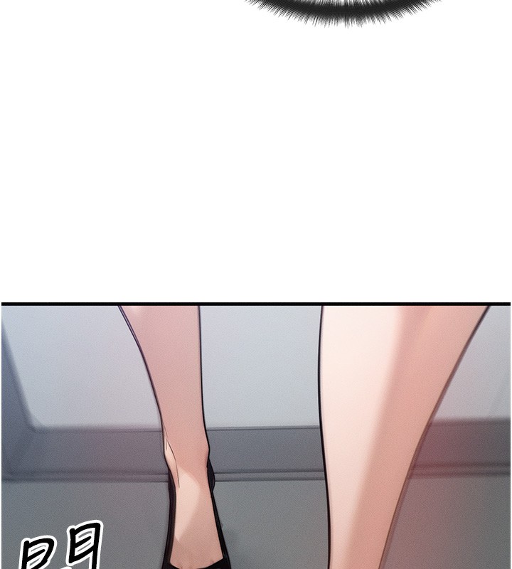 117P - 等价交换人生