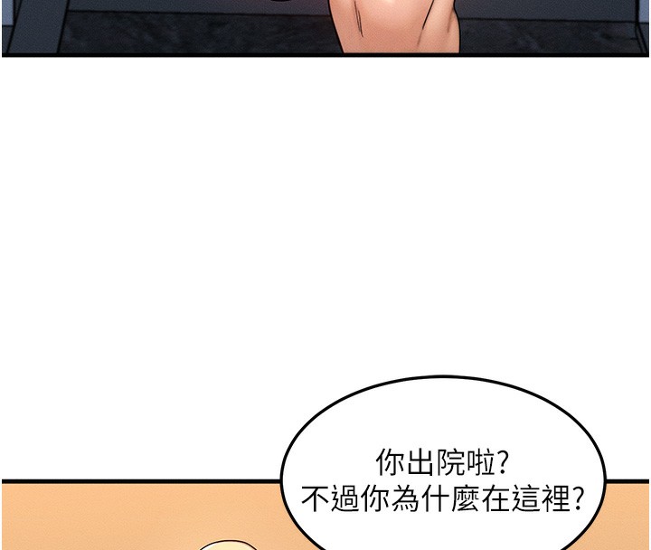 122P - 等价交换人生