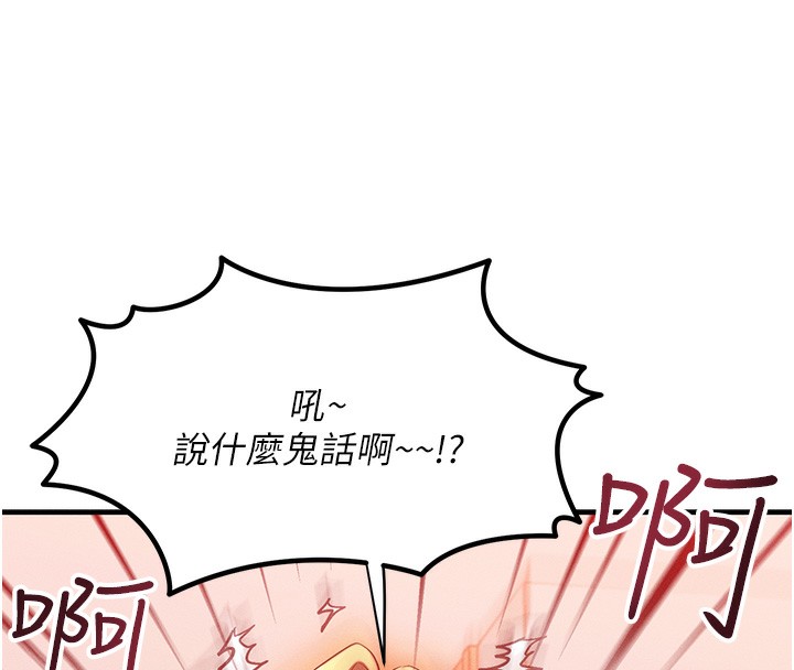 128P - 等价交换人生