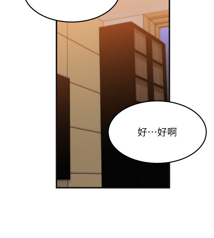 136P - 等价交换人生
