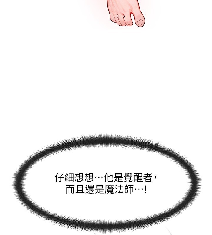 143P - 等价交换人生