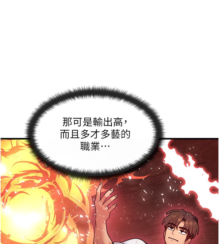 146P - 等价交换人生