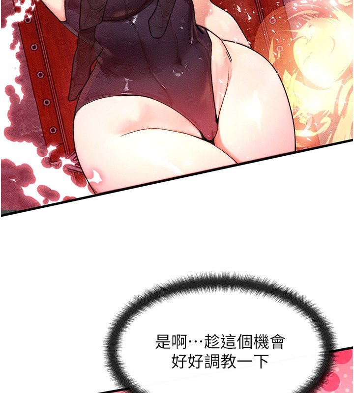 148P - 等价交换人生