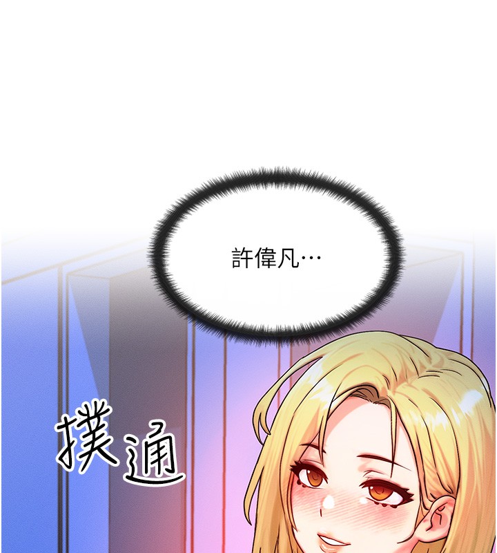 151P - 等价交换人生