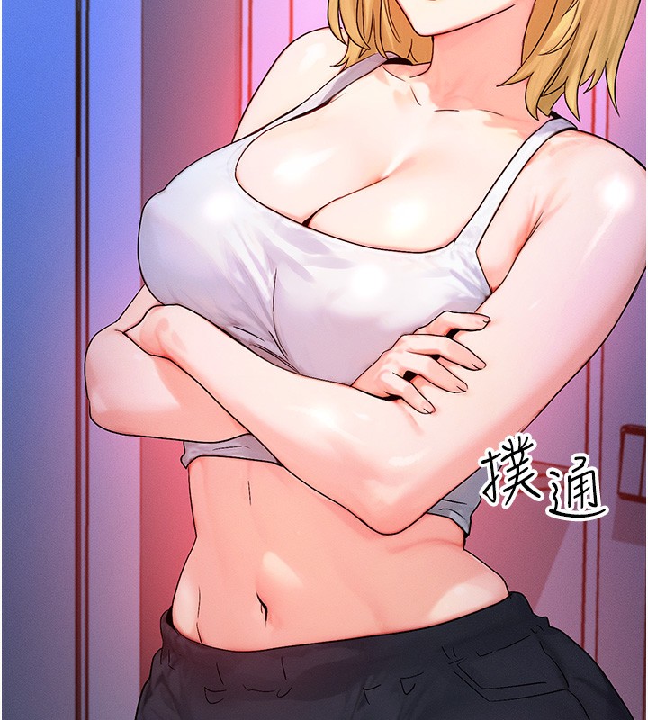 152P - 等价交换人生