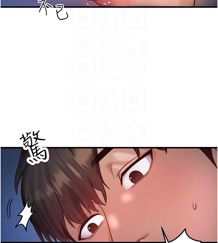 17P - 等价交换人生