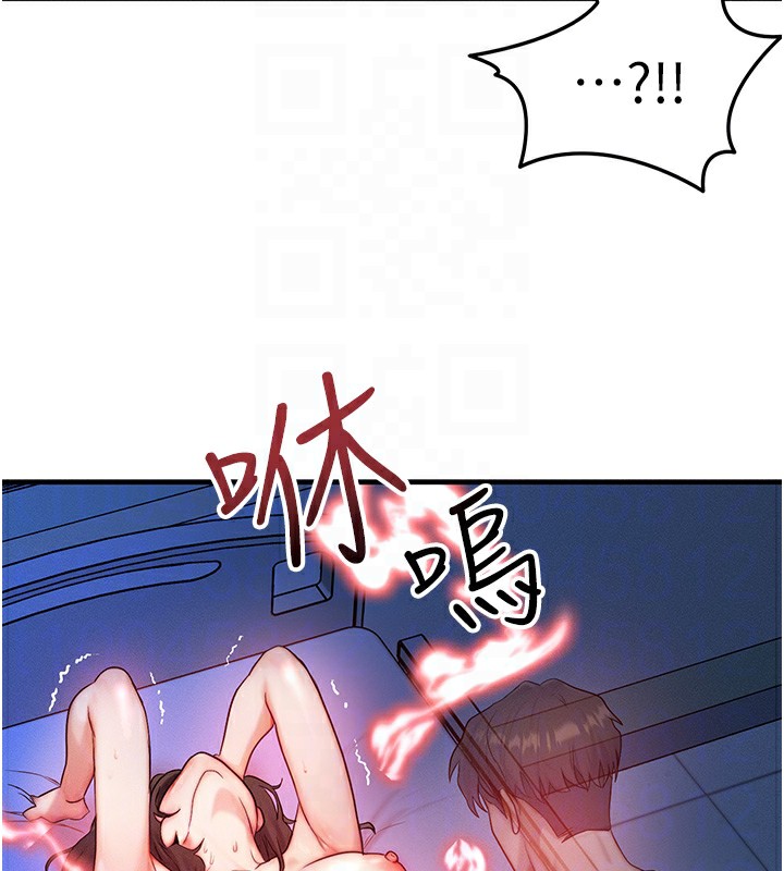 18P - 等价交换人生