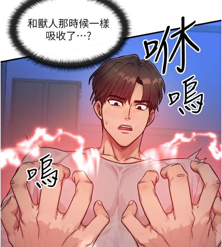 23P - 等价交换人生