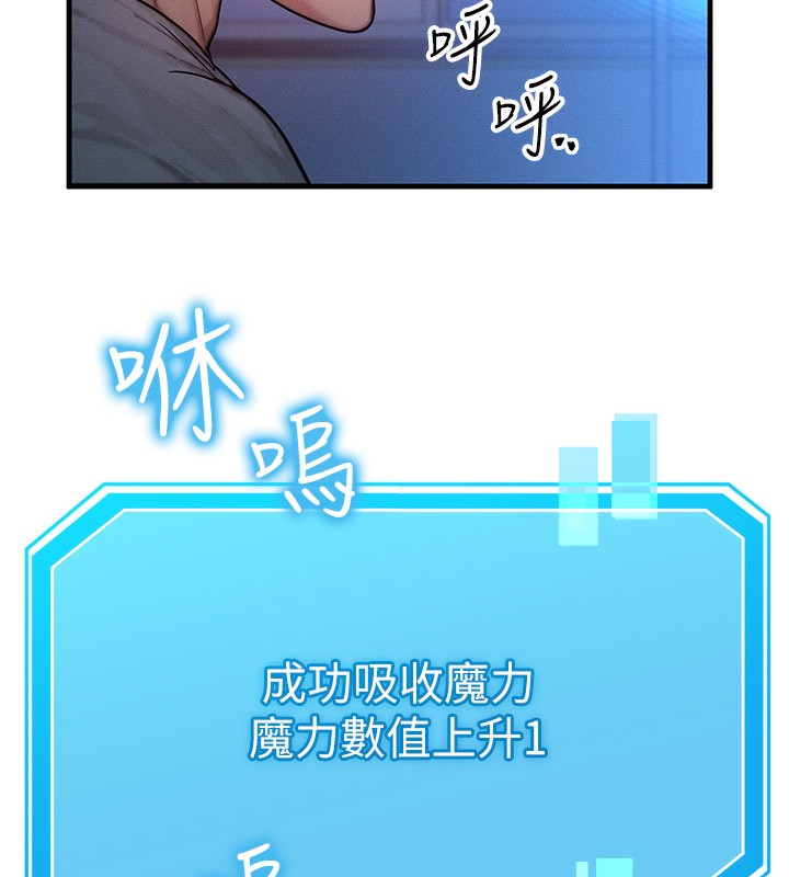 26P - 等价交换人生