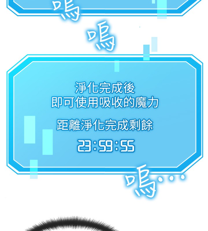 27P - 等价交换人生