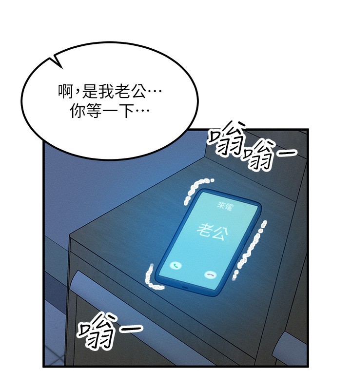 35P - 等价交换人生