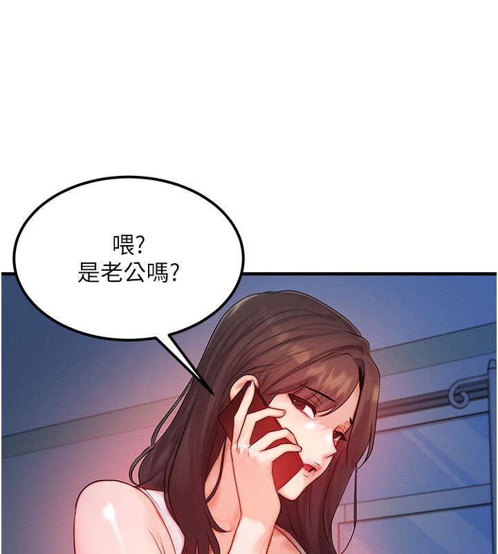 36P - 等价交换人生